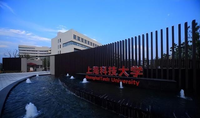 上海科技大学与南方科技大学,成立仅十年的双一流大学,哪个强?