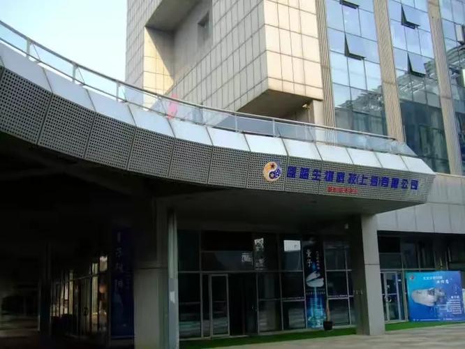 上海蓝蓝生物科技公司系列产品